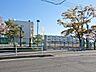 周辺：伊勢原市立大田小学校　距離約550m