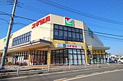 ヨークマート　伊勢原成瀬店　距離約2000m
