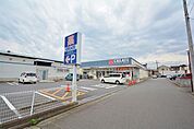 クリエイトS・D　厚木飯山店　距離約2000m