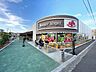 周辺：スーパーアルプス　南平店　距離約1200m