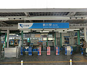 小田急小田原線「鶴川」駅　距離約720m