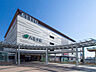 周辺：JR中央本線・横浜線「八王子」駅まで約960m