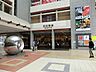 周辺：日吉東急アベニュー　距離約1000m