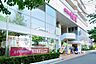周辺：成城石井　青葉台店　距離約1100m