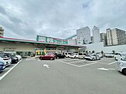 業務スーパー　大和店まで約2200m