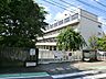 周辺：相模原市立宮上小学校　距離約1100m