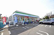 ファミリーマート　野川南台団地前店　距離約1100m