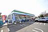 周辺：ファミリーマート　野川南台団地前店　距離約1100m