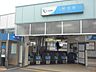 周辺：小田急小田原線「柿生」駅　距離約880m