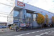 オーケー　野川店まで約1200m