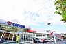 周辺：スーパー三和　金井店　距離約450m