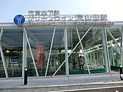 横浜市営地下鉄グリーンライン「東山田」駅　距離約880m