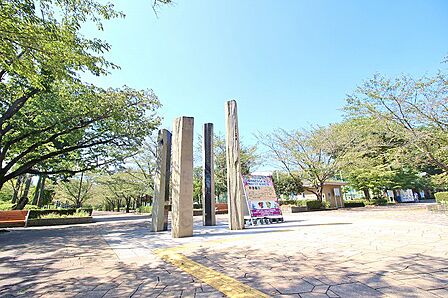 陵南公園まで約1300m