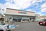 周辺：クリエイトS・D　相模原大野台店　距離約450m