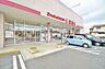 周辺：ファッションセンターしまむら　かしわ台店　距離約800m