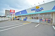 ウェルパーク　海老名かしわ台店　距離約950m