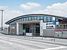 周辺：相模鉄道本線「かしわ台」駅　距離約1200m