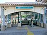 周辺：横浜市営地下鉄グリーンライン「北山田」駅　距離約1040m