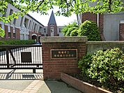 稲城市立稲城第六中学校　距離約1400m