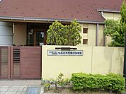 もみの木保育園若葉台　距離約500m
