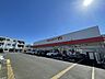 周辺：ツルハドラッグ　淵野辺店　距離約550m