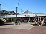 周辺：相鉄ローゼン　杉久保店　距離約1300m