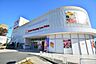 周辺：オーケー　多摩大塚店　距離約1100m