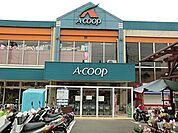 Aコープ　中田店まで約700m