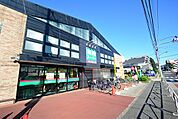業務スーパー　西八王子店まで約400m