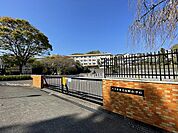 八王子市立山田小学校まで約650m