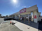 マックスバリュエクスプレス　厚木下荻野店まで約1400m