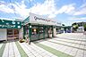 周辺：グルメシティ　成瀬台店　距離約1000m