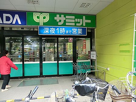 サミットストア　府中西原店　距離約700m