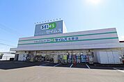 ドラッグセイムス　北野店　距離約1900m