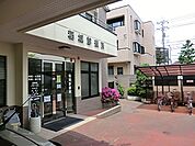稲城診療所　距離約350m