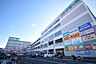 周辺：ニトリモール相模原　距離約600m