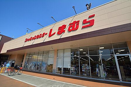 ファッションセンターしまむら 登戸店 距離約900m