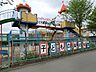 周辺：子どもの森幼稚園　距離約1100m