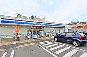 ローソン　八王子長沼町店　距離約1100m