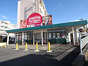 マックスバリュエクスプレス　平山団地店　距離約750m