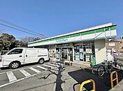 ファミリーマート　青葉すみよし台店　距離約450m