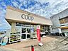 周辺：ユーコープ　麻溝店まで約300m