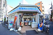 ローソン　京王多摩川駅店まで約650m