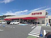 スーパー三和　町田大谷店　距離約700m