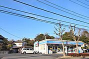 ローソン　町田金井町店　距離約800m