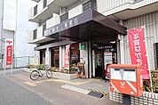 川崎野川郵便局　距離約1000m