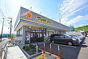 マツモトキヨシ　稲城上平尾店　距離約900m