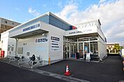 クリエイトS・D　伊勢原一丁目店　距離約300m