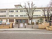 相模原市立光が丘小学校まで約600m