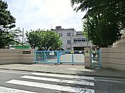 川崎市立西梶ヶ谷小学校　距離約850m